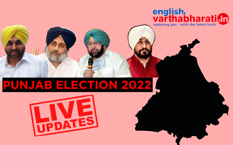 Punjab Election Live Updates